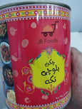 Chicken Balochi Tikka Can - 600 Grams - Ready to Eat